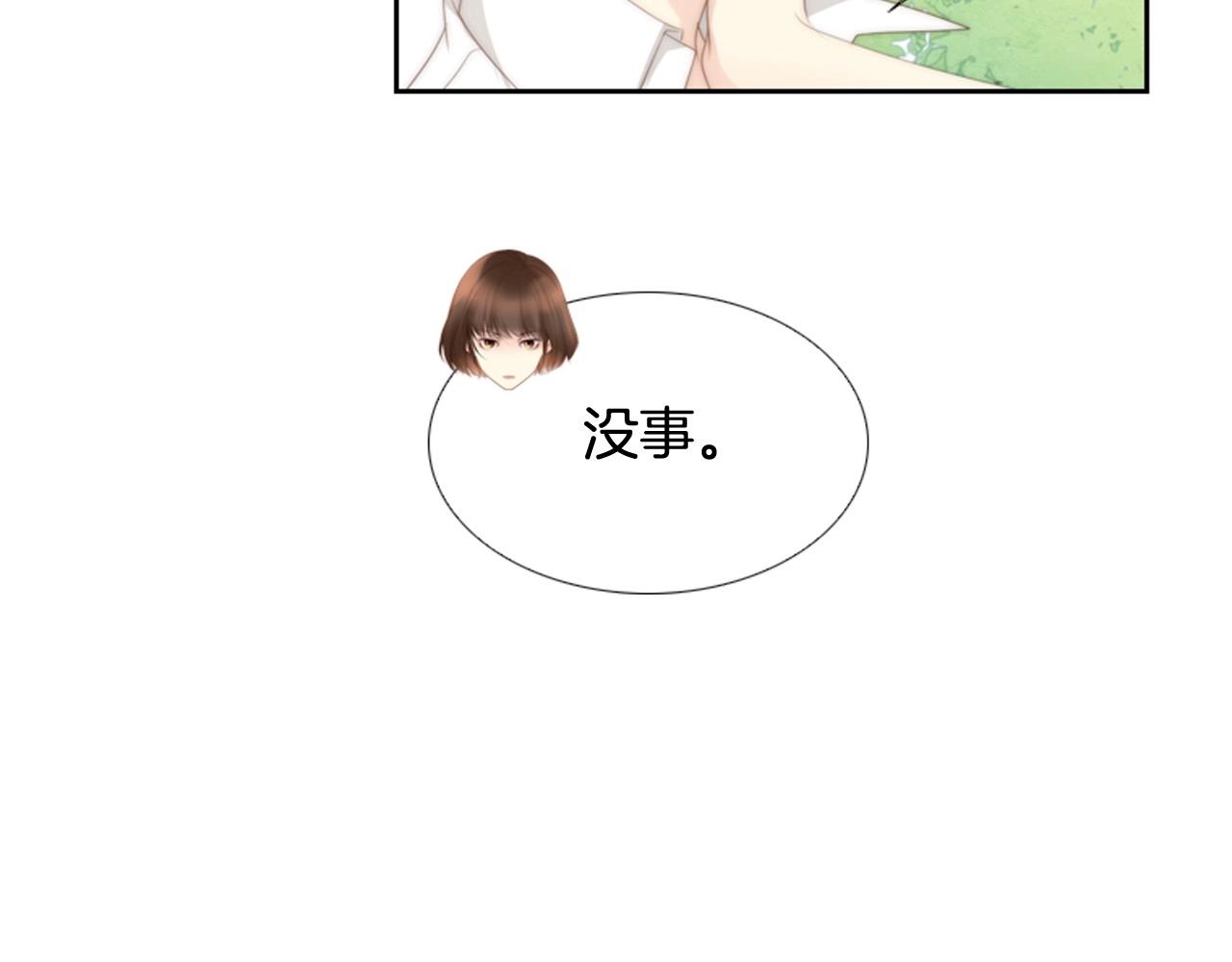 第2季 第16话 落泪的一天81
