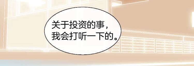 第5话 活下来已经是奇蹟184