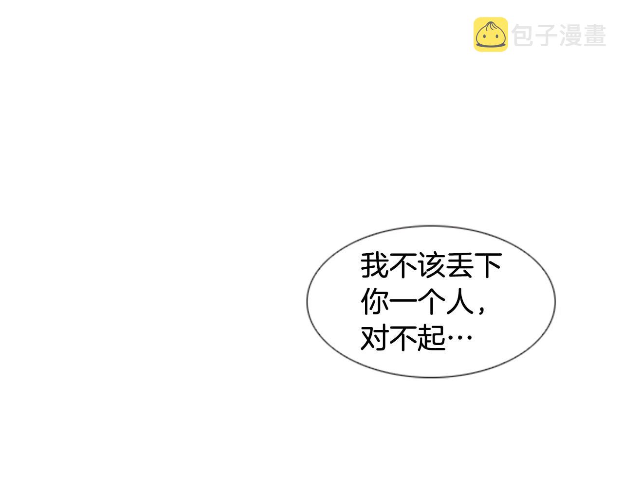 第2季 第30话 珍惜彼此106