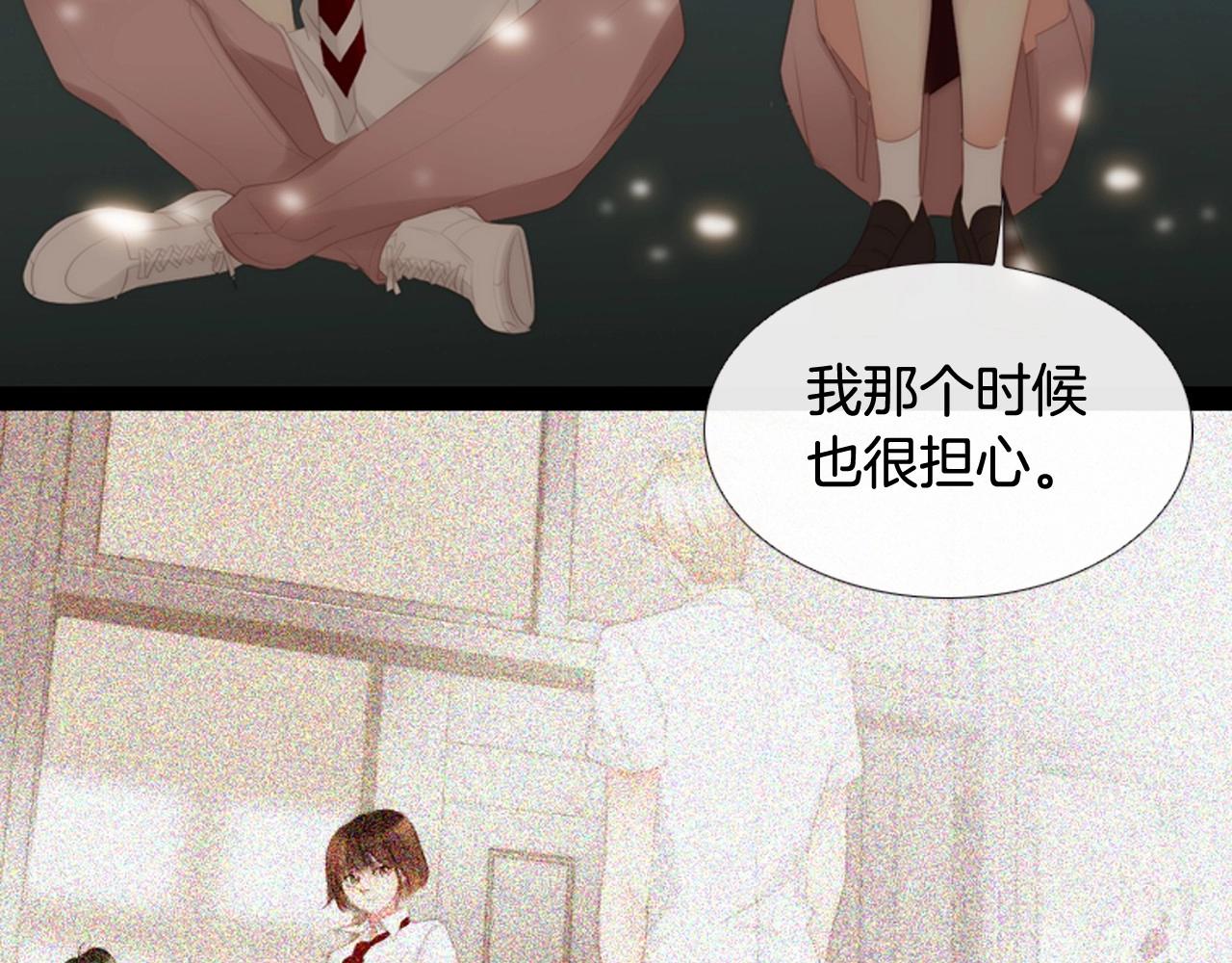 第一季完结 星空世界149