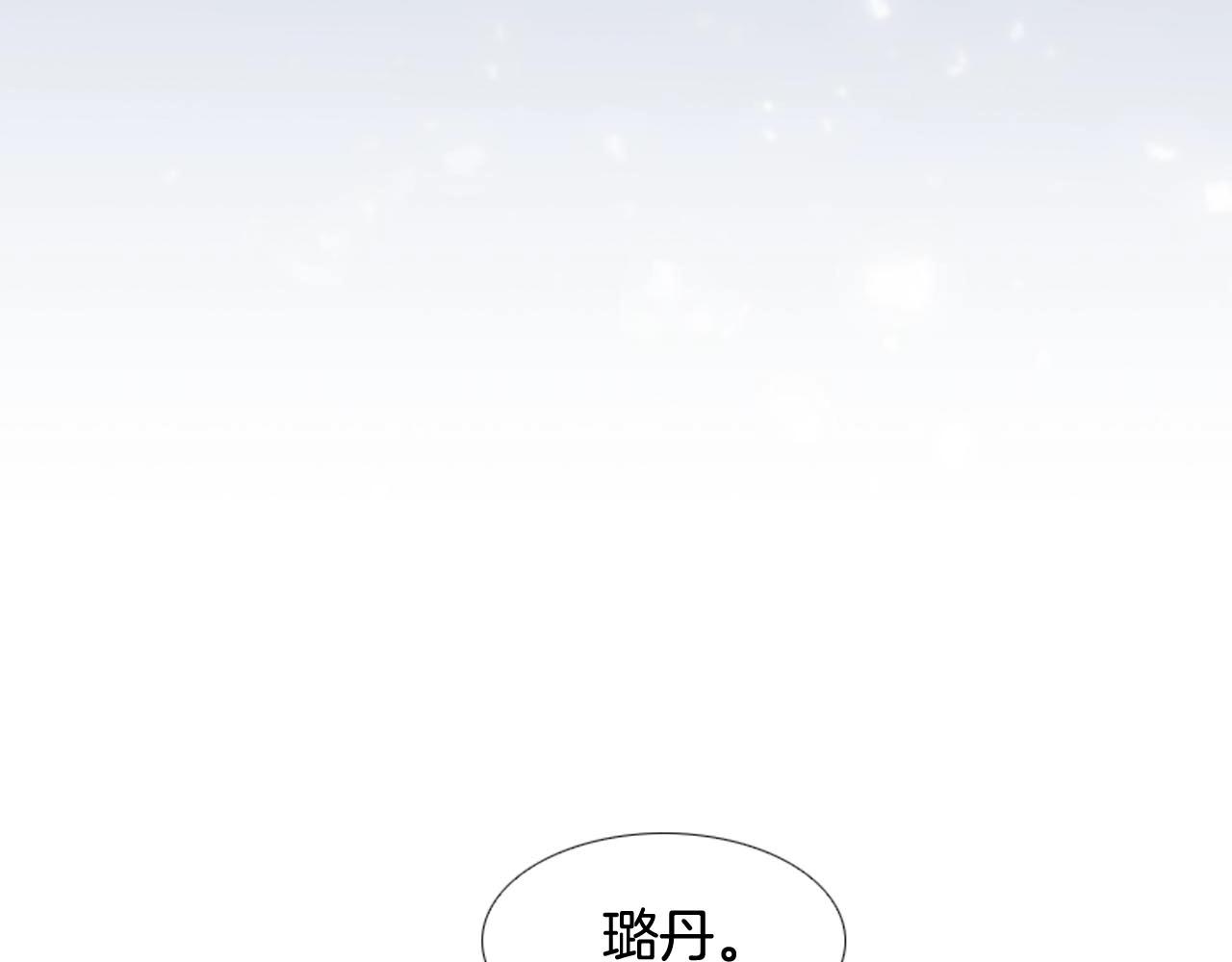 第2季完结篇 谢谢你180