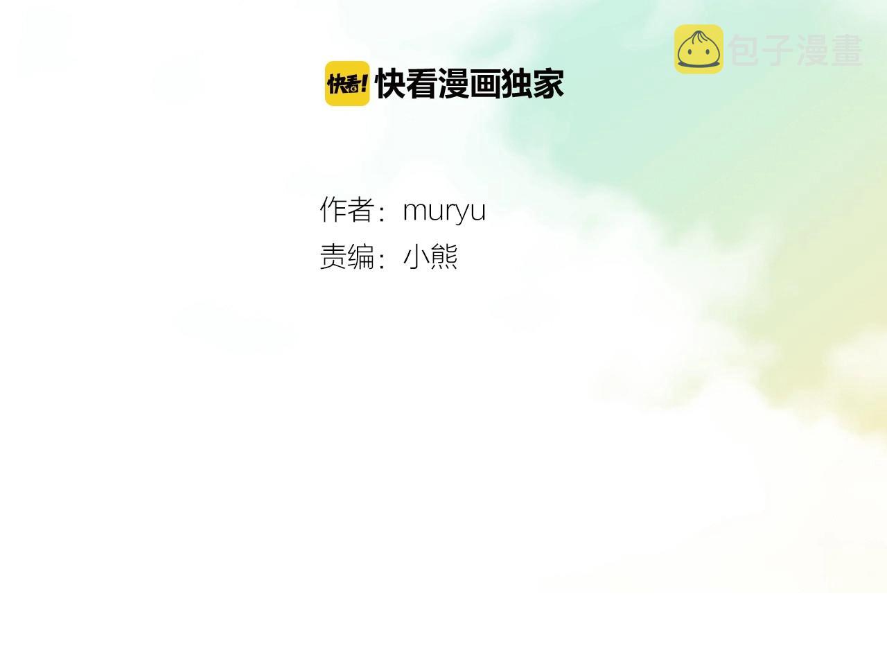 第8话 谢谢你的温暖1