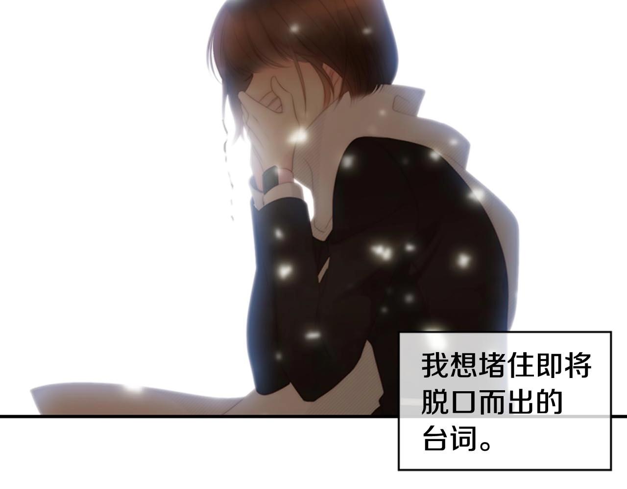 第2季完结篇 谢谢你164