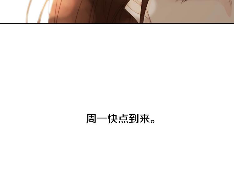 第3话 平时世界的“秘密”？165