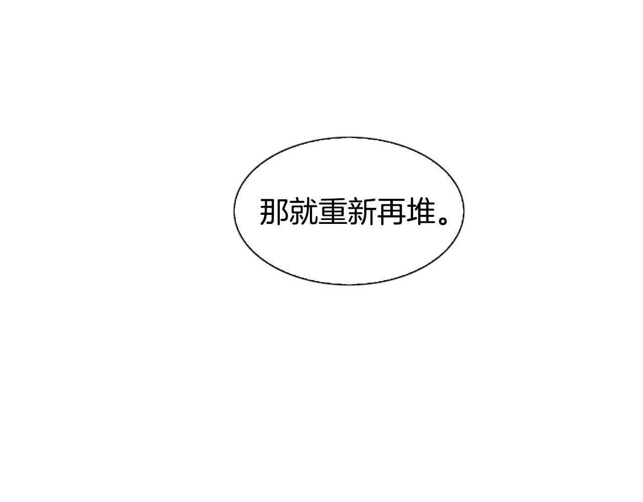 第14话 心愿会实现吗？142