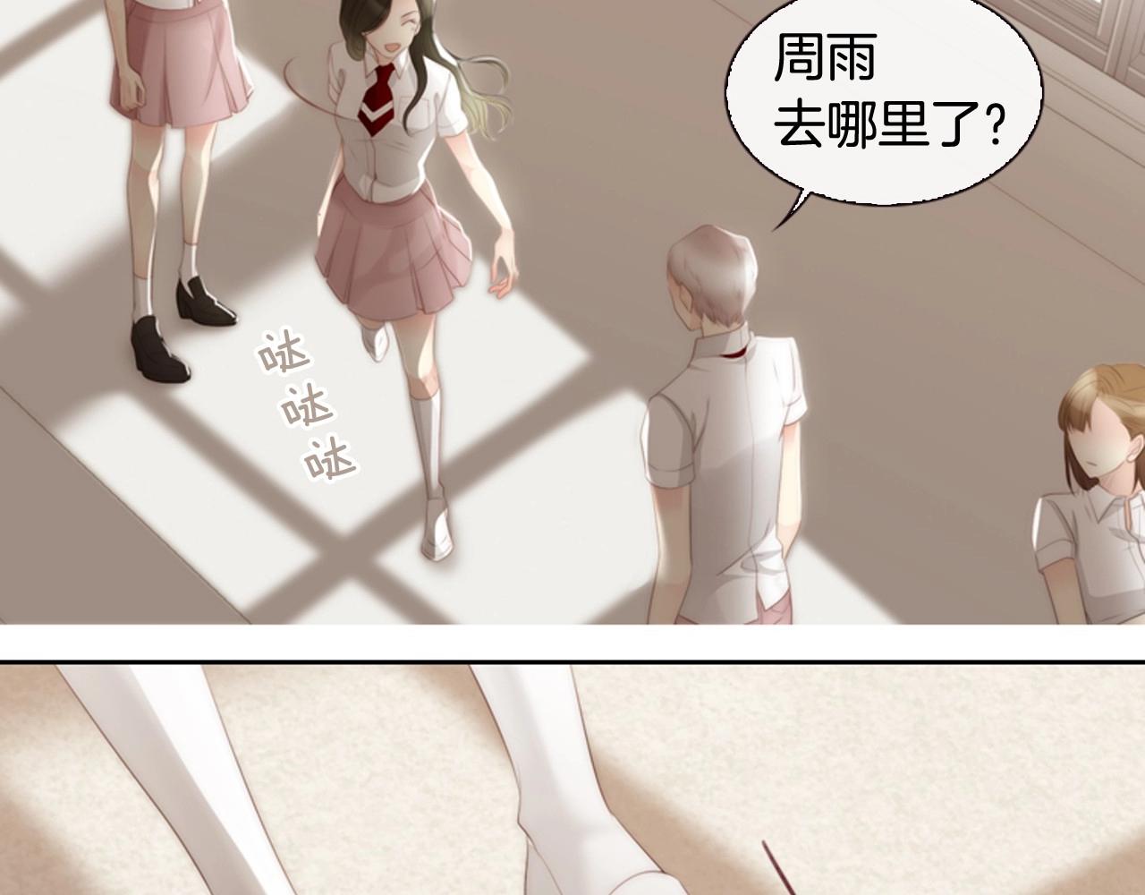 第6话 难道你也喜欢她？128