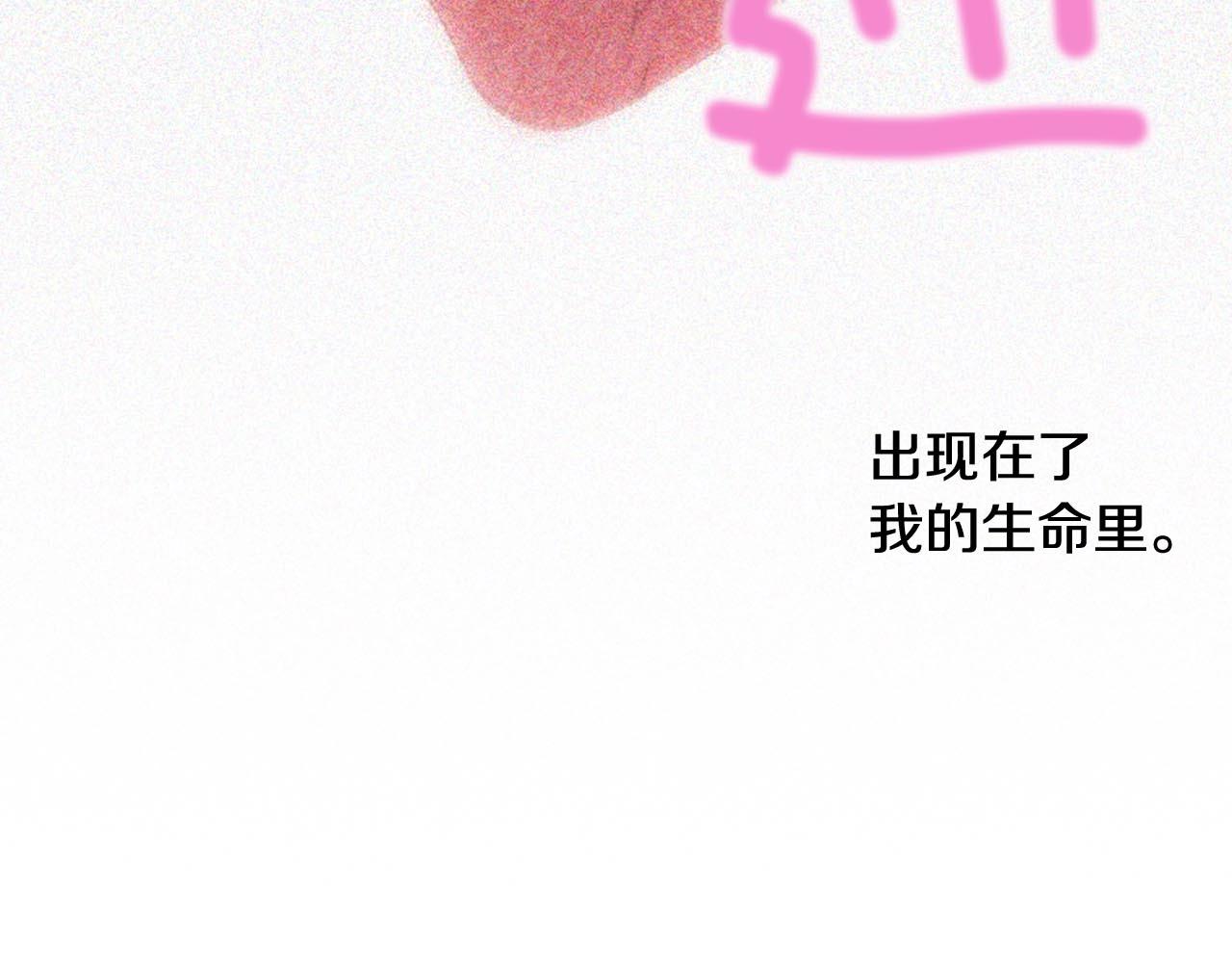 第2季完结篇 谢谢你232