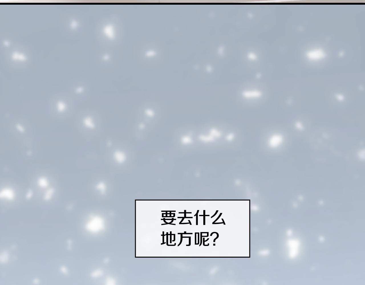 第2季完结篇 谢谢你50