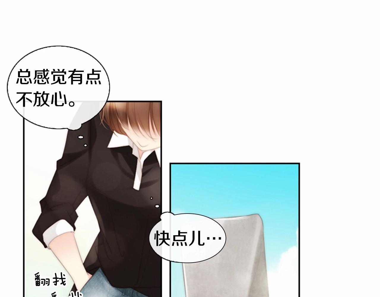 第13话 姻缘石140