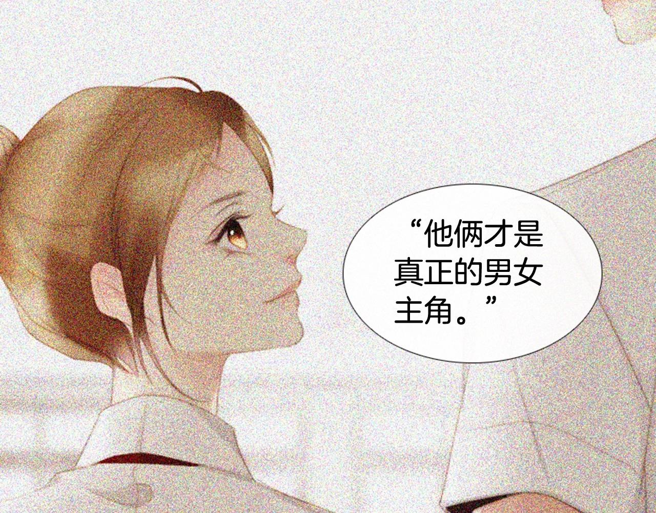 第二季 第1话 牵手92