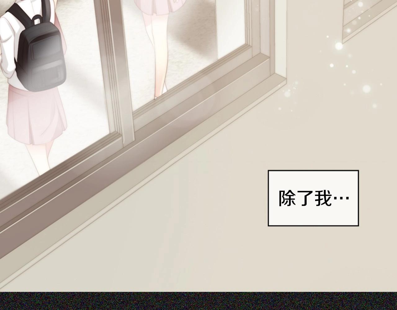 第2季 第7话 平凡的一天25