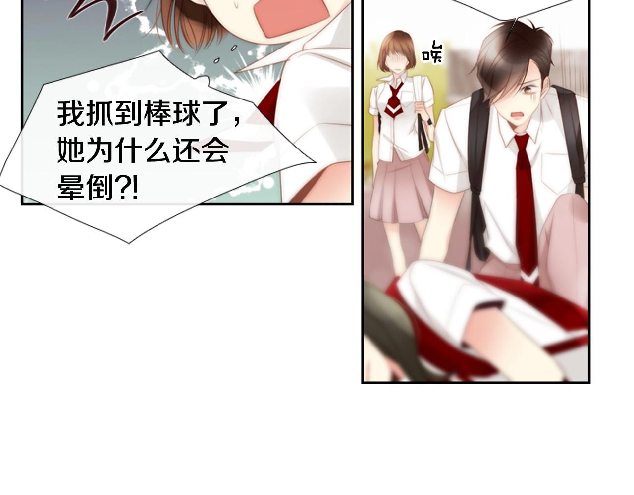 第2季 第2话 真实的瞬间51
