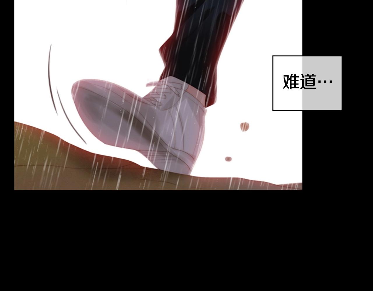 第2季 第21话 我的问题是？53