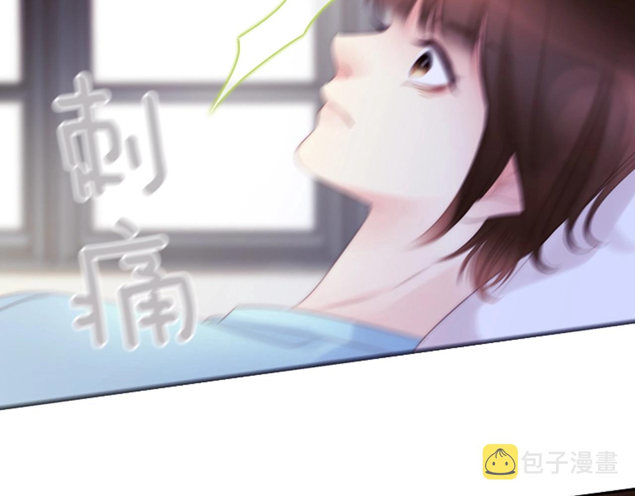 第2季 第17话 移植手术212