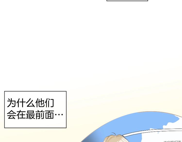 第5话 活下来已经是奇蹟79