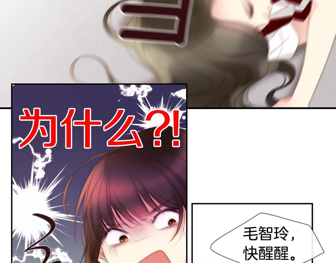 第2季 第2话 真实的瞬间50