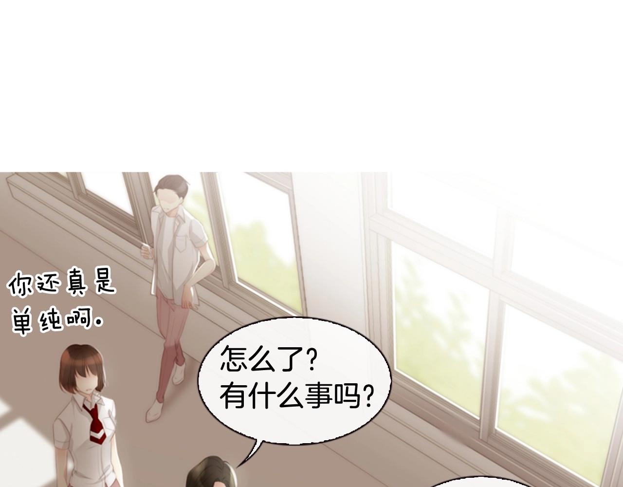 第6话 难道你也喜欢她？127