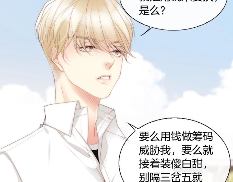 第5话 活下来已经是奇蹟176
