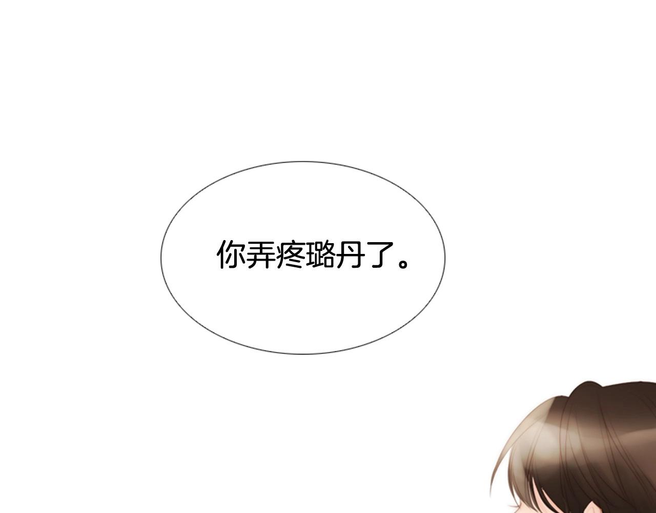 第21话 不想再这样了！6
