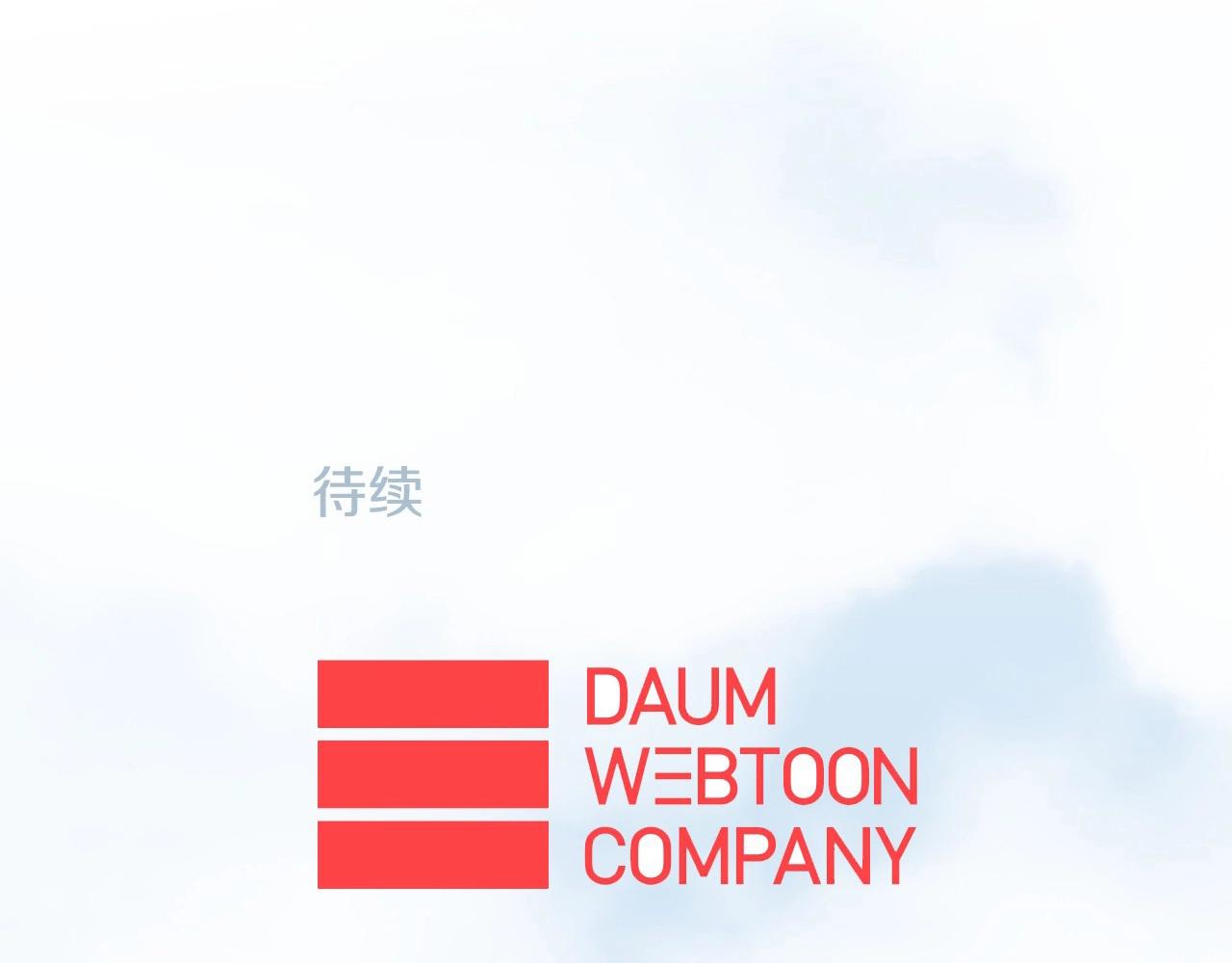第11话 以自己爲中心吧！184