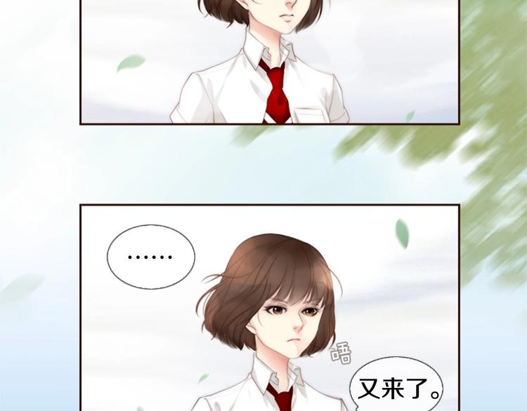 第1话 幻觉预知出现实78