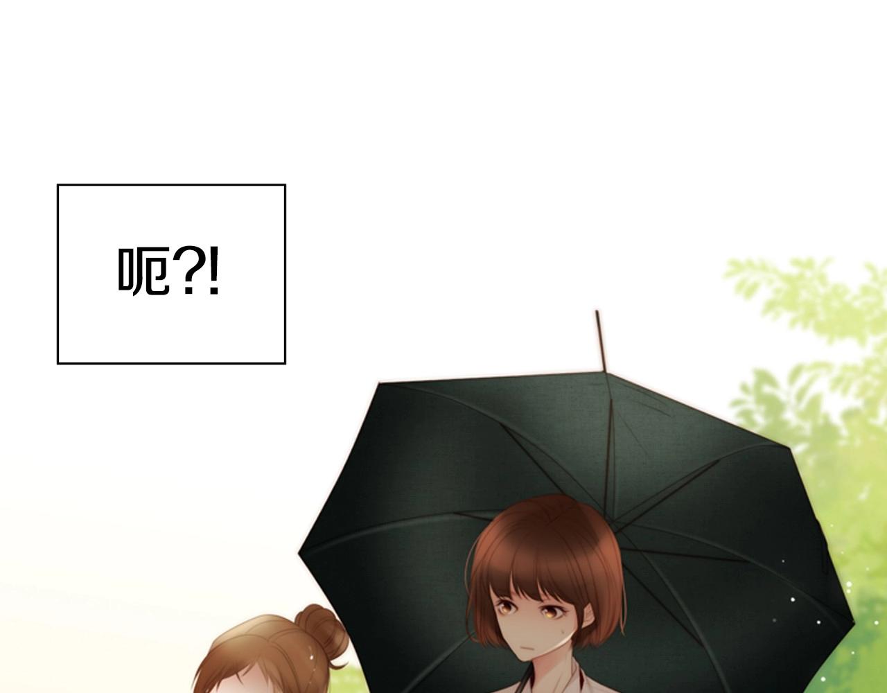 第9话 蝴蝶效应！112