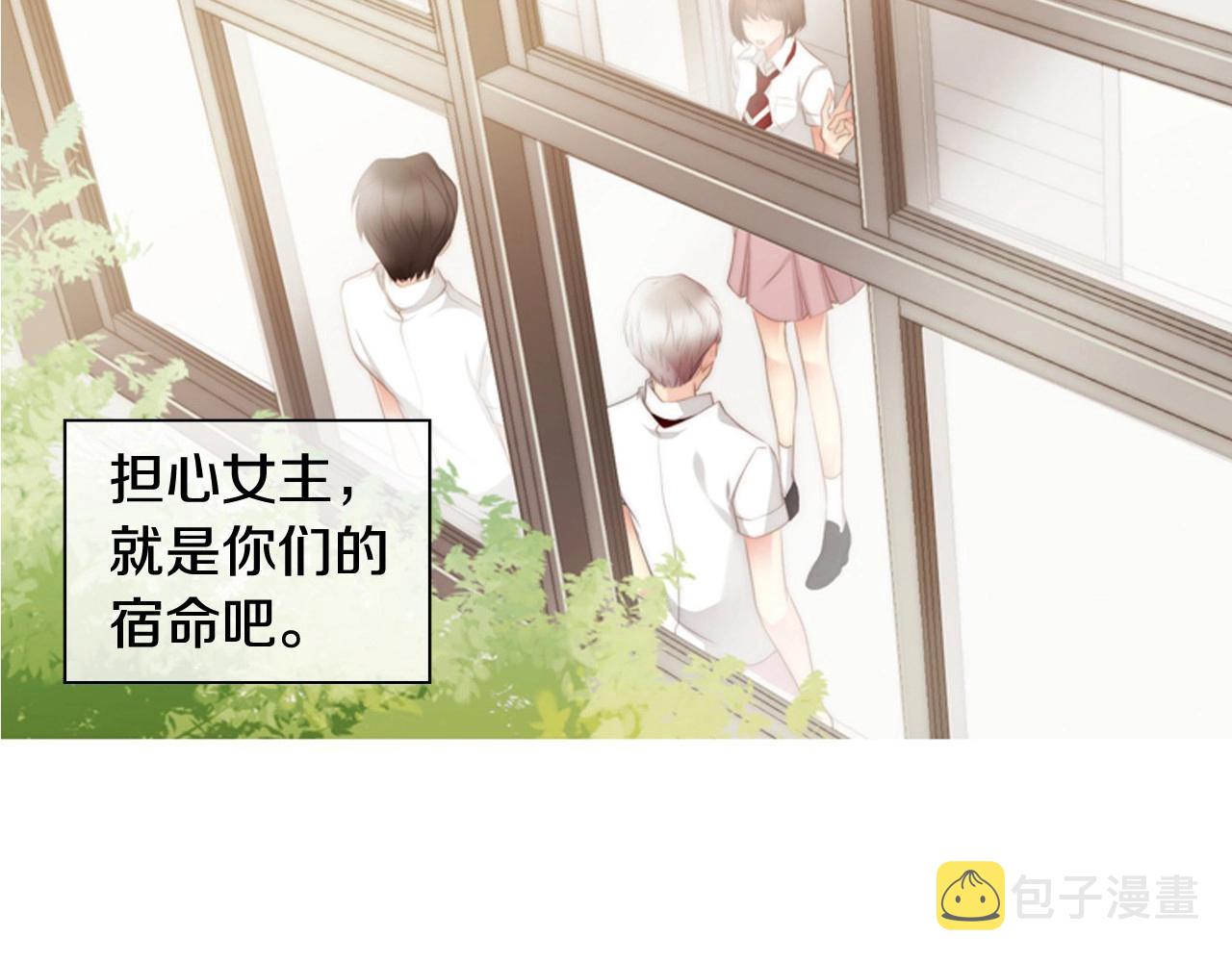 第6话 难道你也喜欢她？219