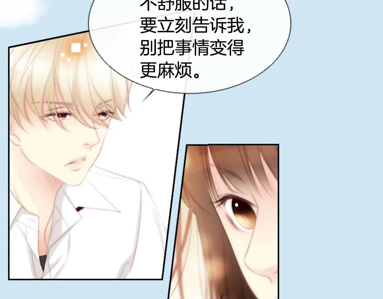 第2季 第7话 平凡的一天55