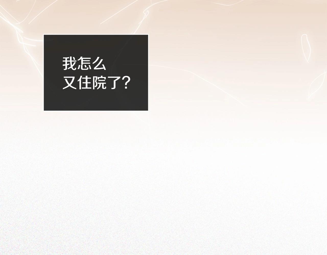 第2季 第12话 座位87