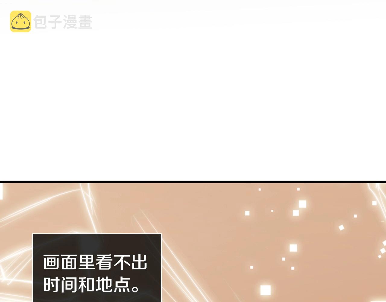 第2季 第5话 我想守护你69