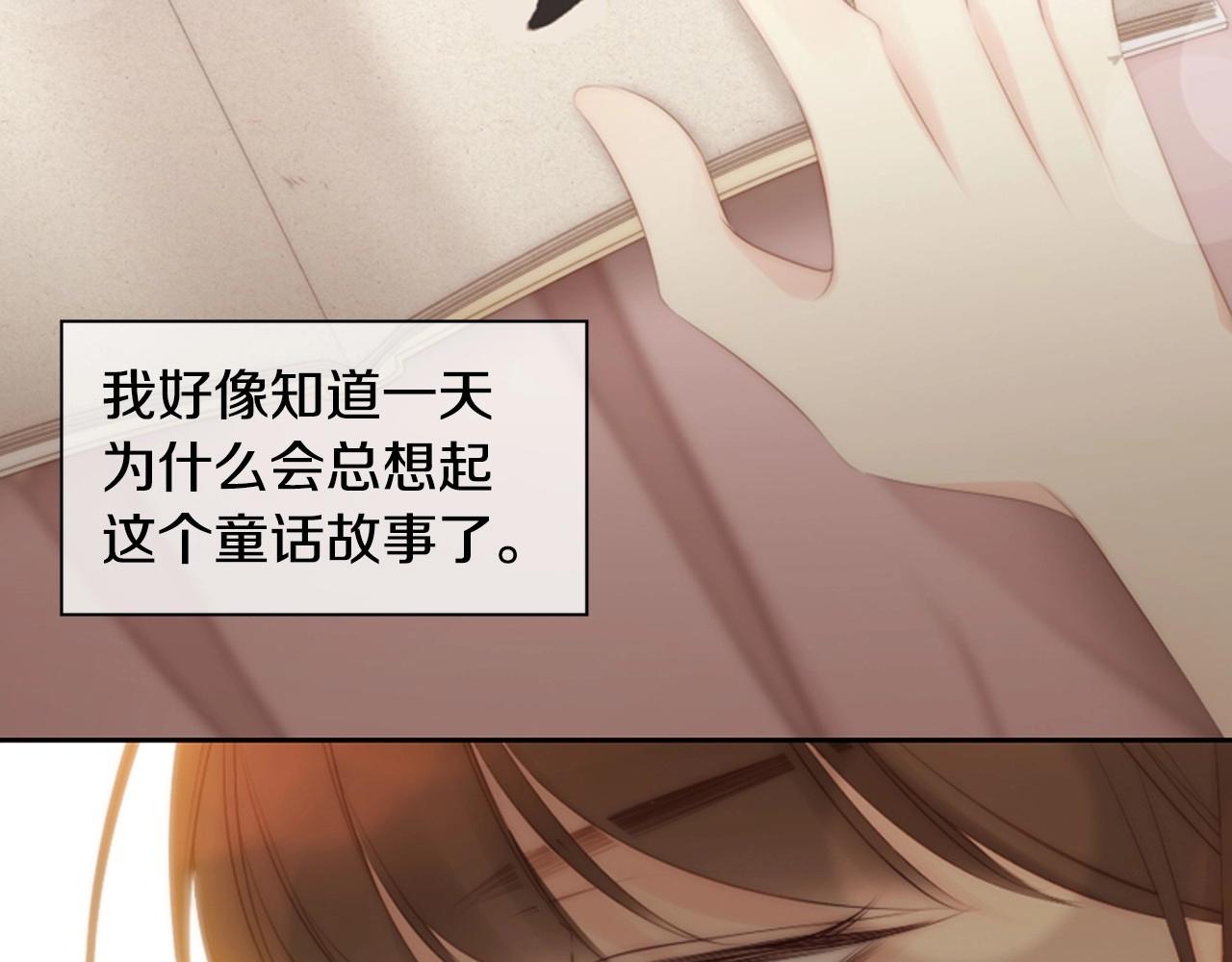 第2季 第4话 童话书167