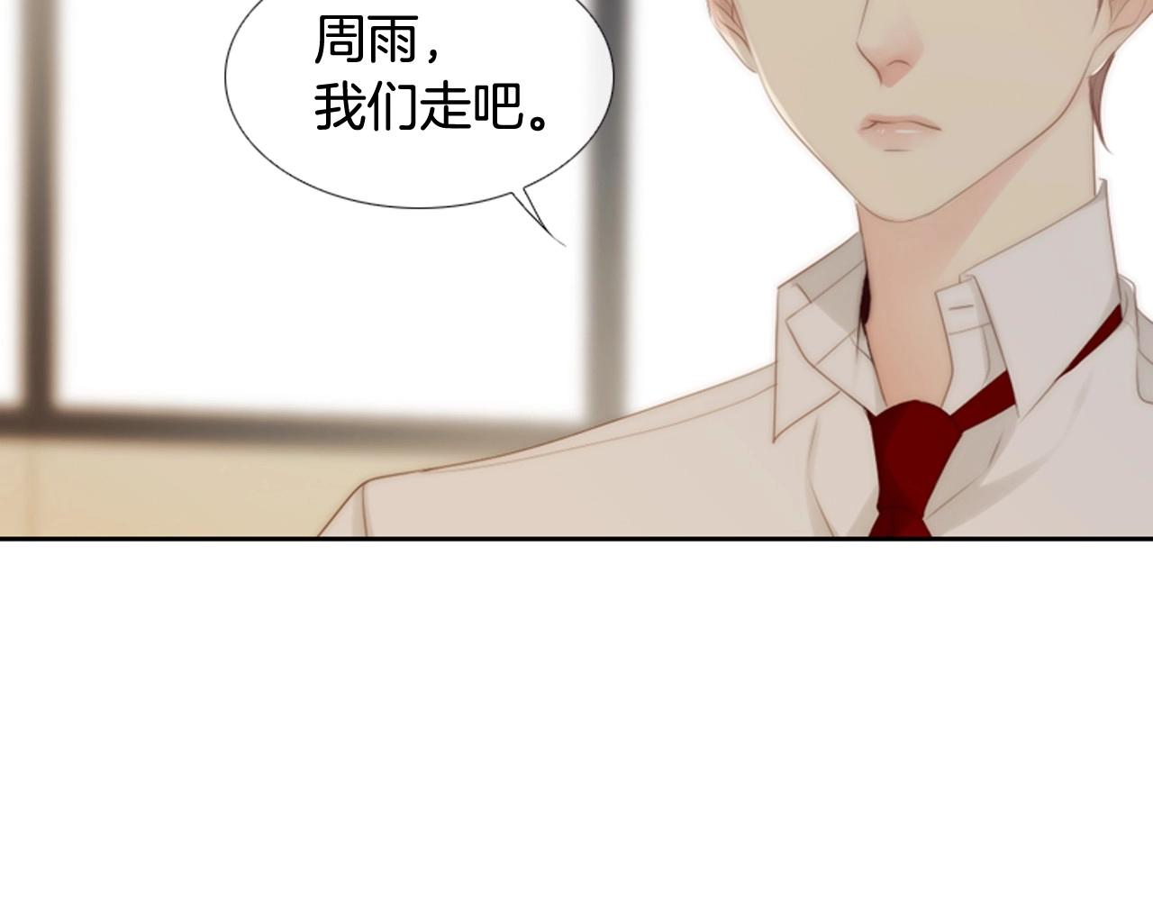 第21话 不想再这样了！124
