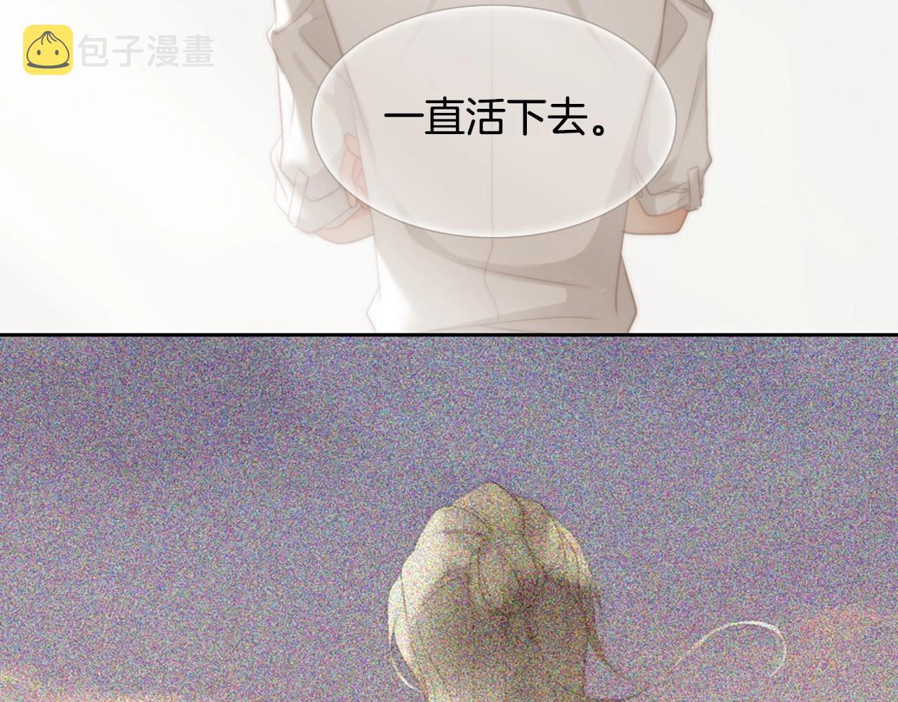 第2季 第13话 身上的秘密29