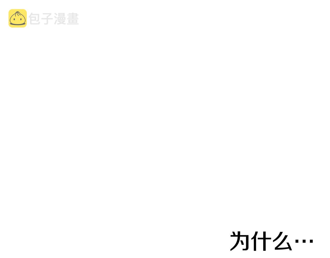第2季 第3话 真真假假197