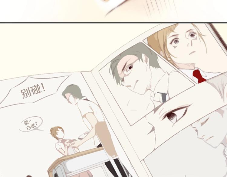 第4话 漫画配角的生存3大法则21