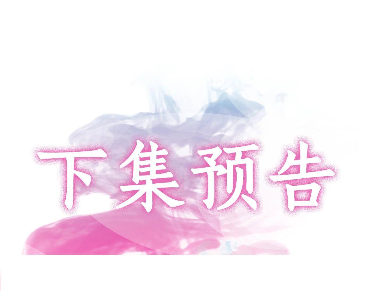 第2季 第8话 又一人清醒…262