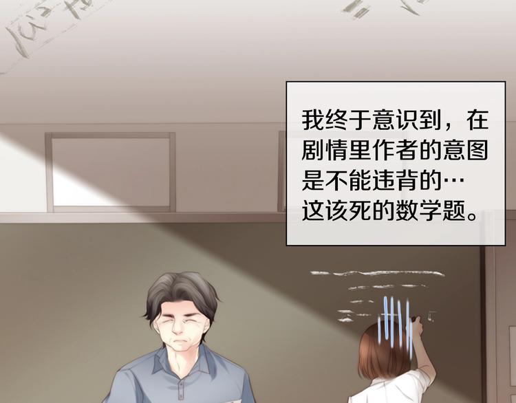 第5话 活下来已经是奇蹟136