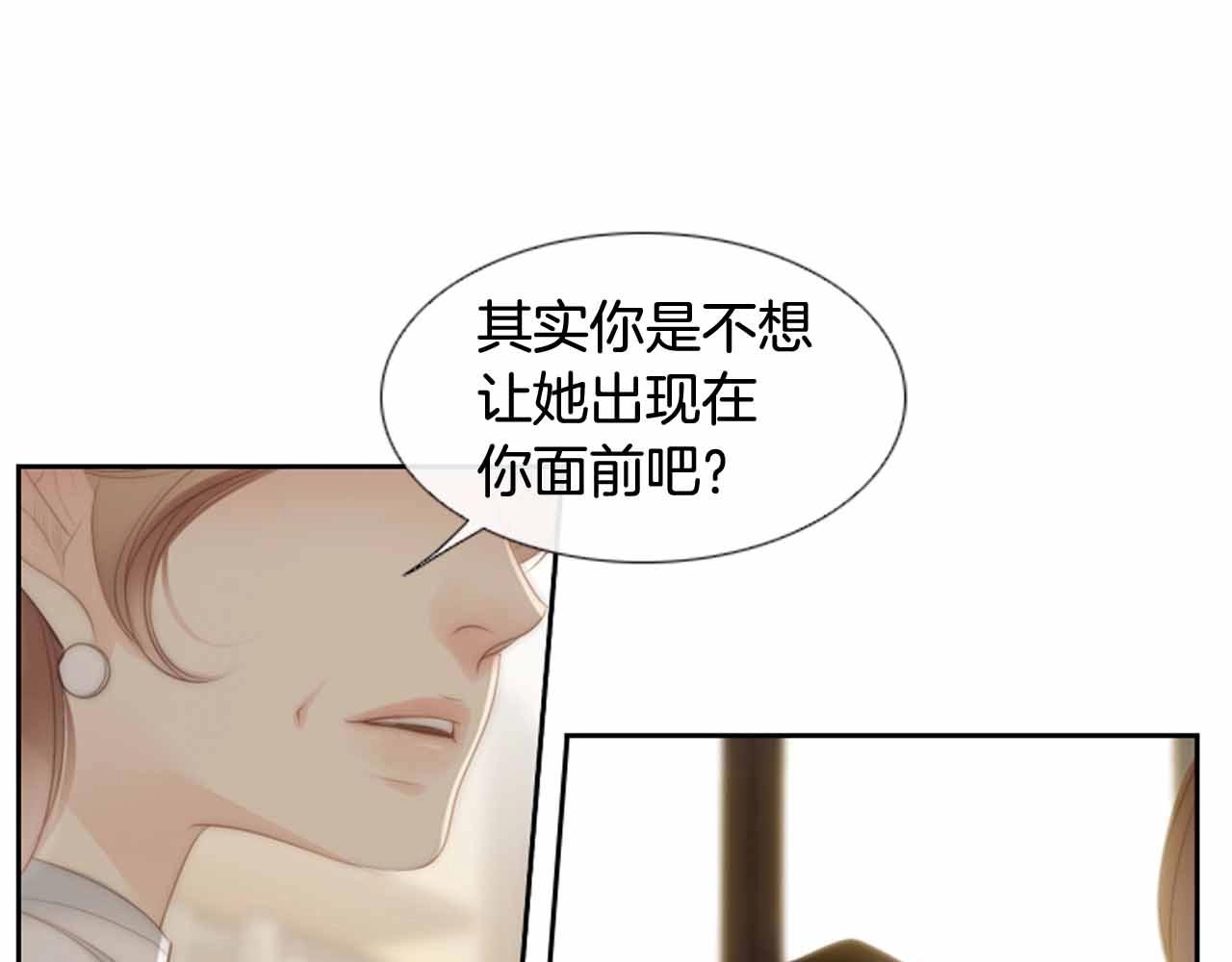 第2季 第28话 记忆间的联系232