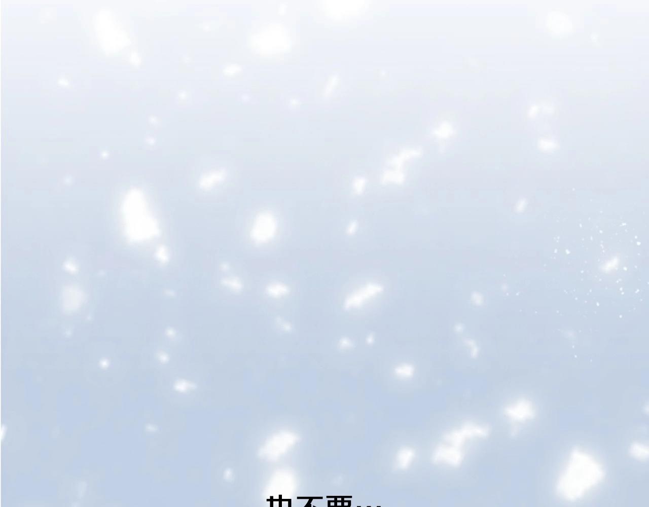 第2季 第24话 存在过的痕迹13