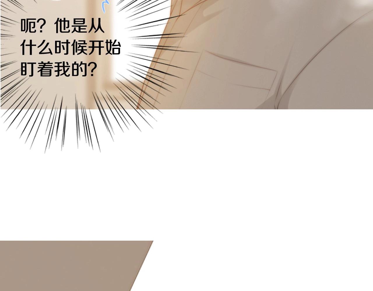 第2季 第2话 真实的瞬间212