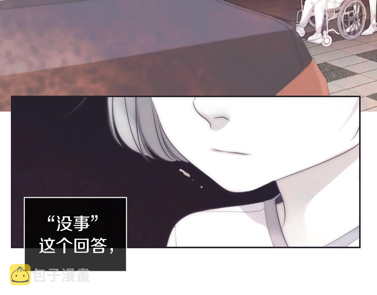 第20话 宝贵的“一天”21