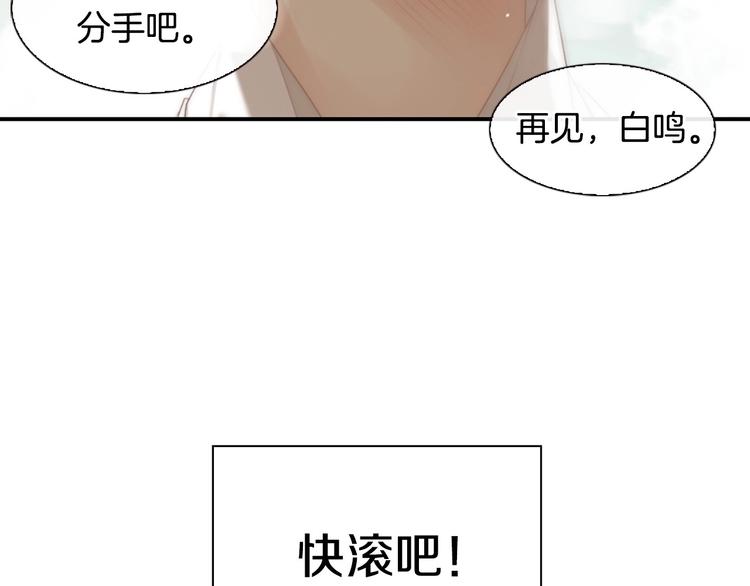 第5话 活下来已经是奇蹟202
