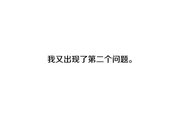 第1话 幻觉预知出现实186
