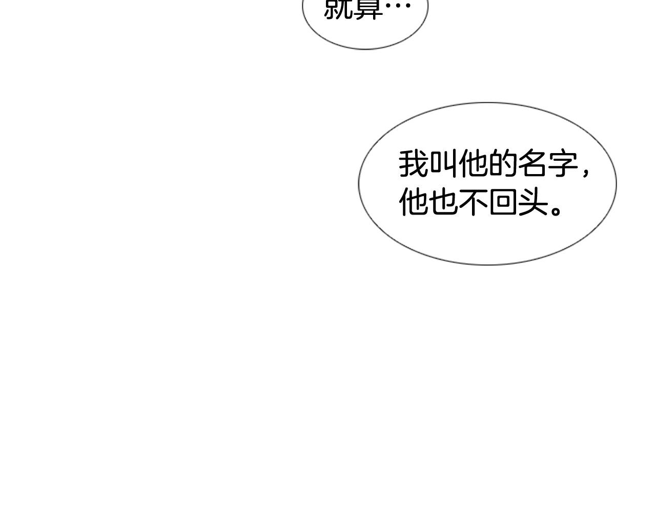 第2季 第22话 陷入爱情62