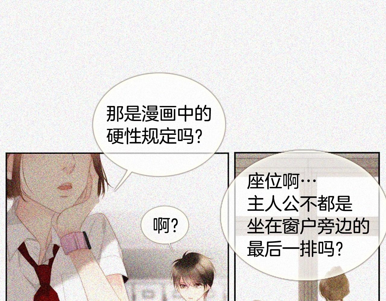 第2季 第7话 平凡的一天90