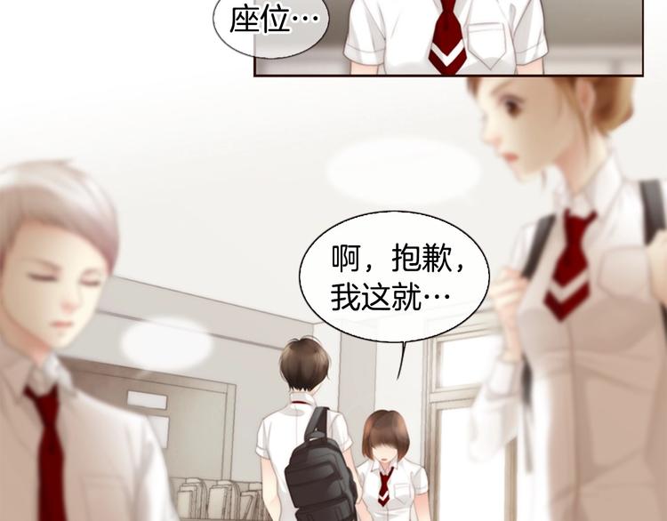 第1话 幻觉预知出现实116