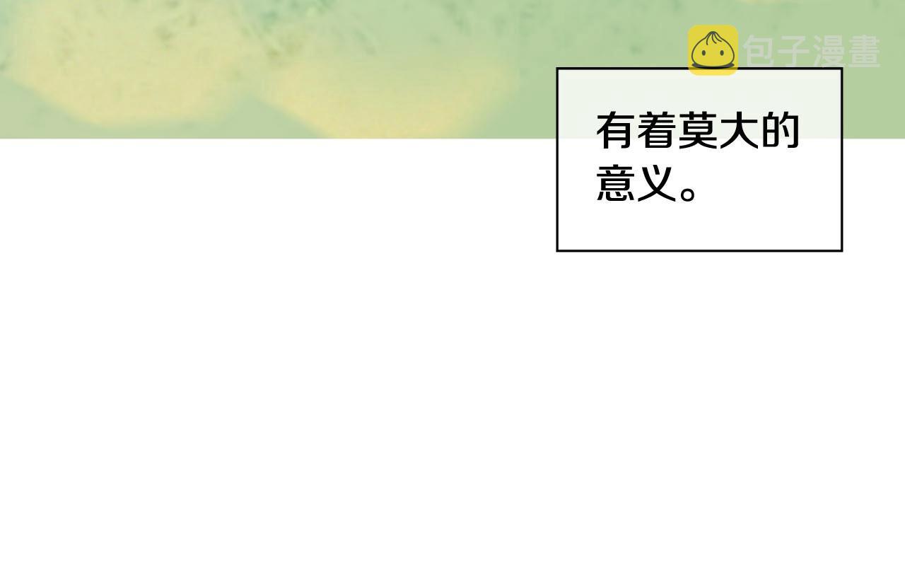 第2季完结篇 谢谢你364