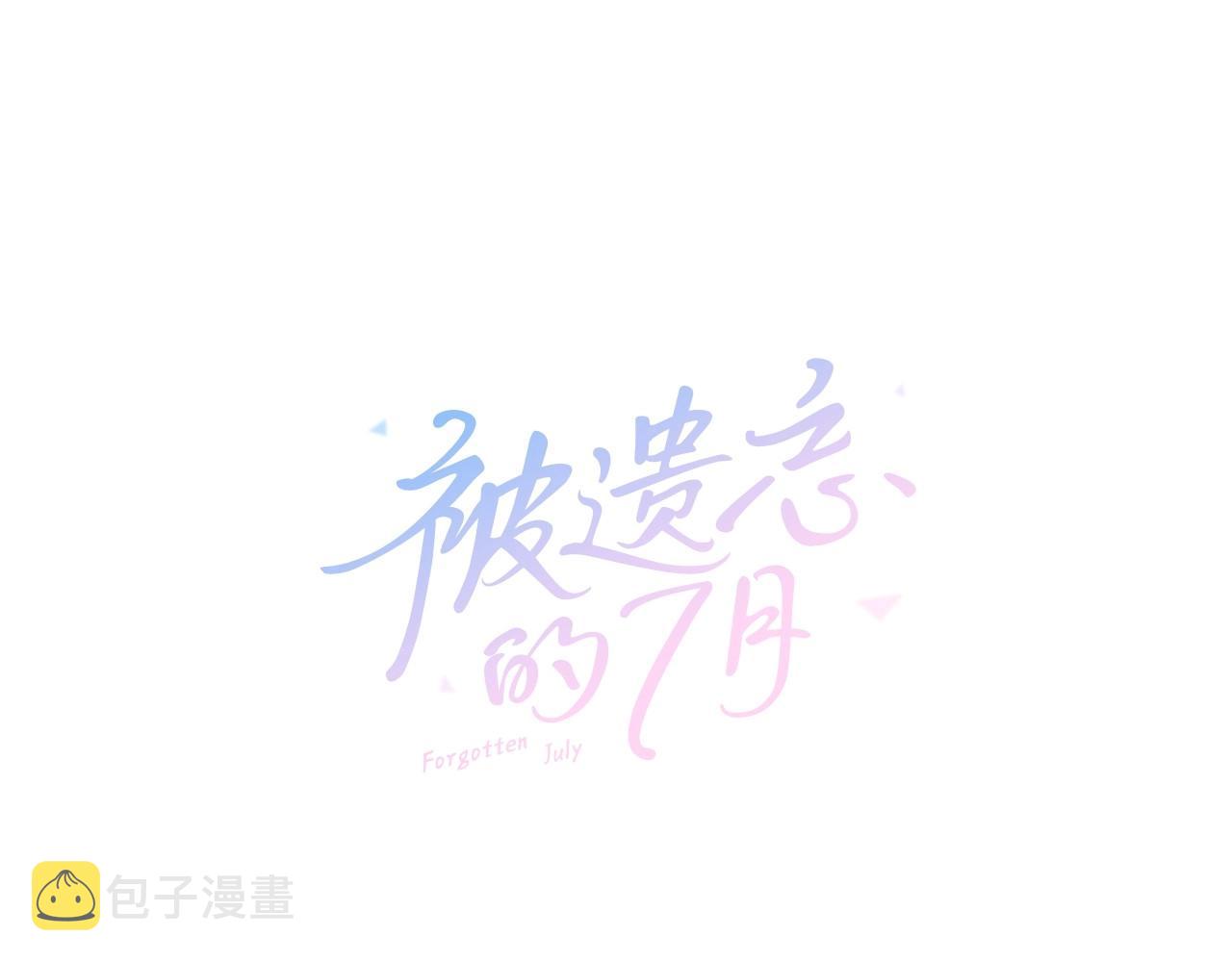 第2季 第19话 山间的回忆0