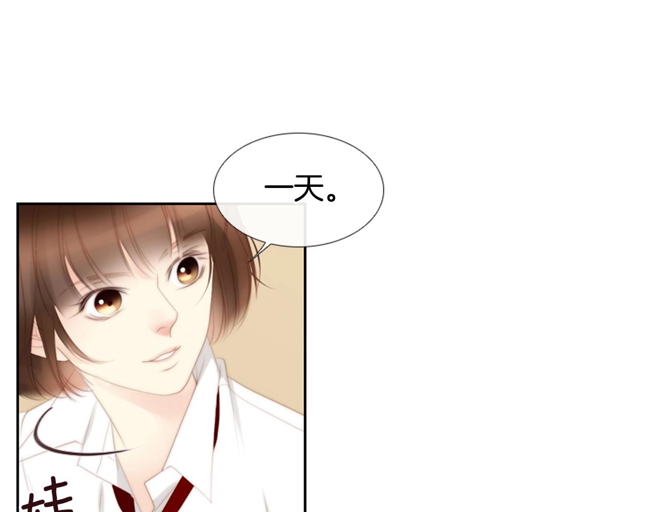 第2季 第15话 粉红唇彩222