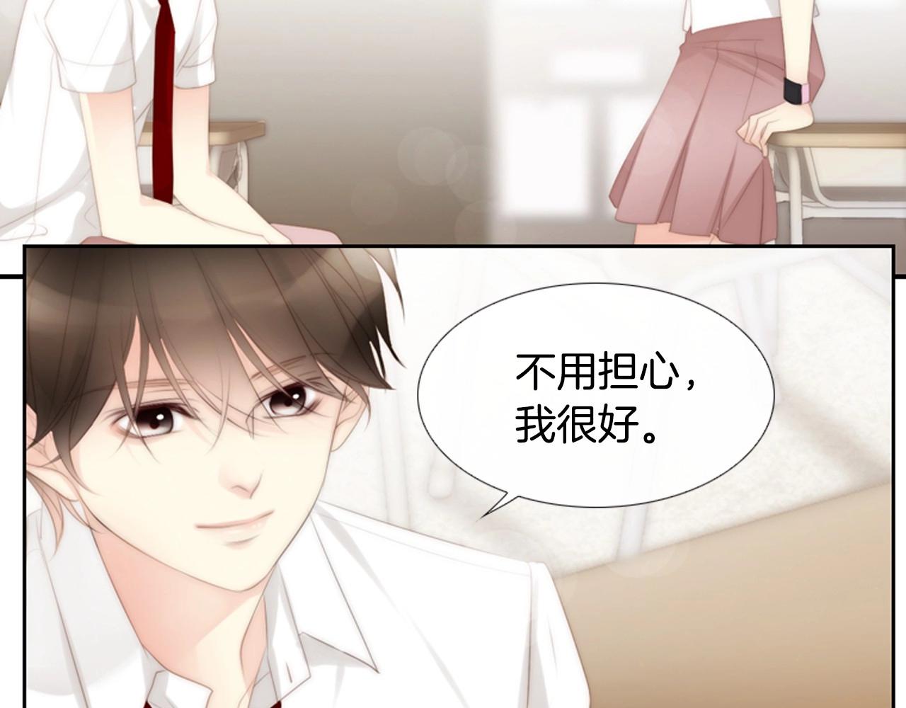 第2季 第15话 粉红唇彩50